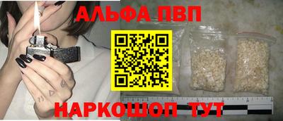 кокаин премиум Канаш