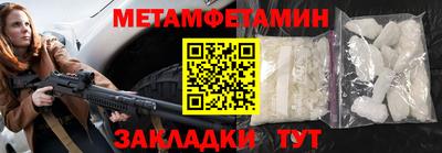 винт Кандалакша