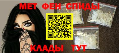 винт Кандалакша