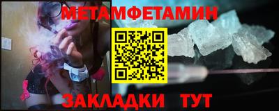 винт Кандалакша