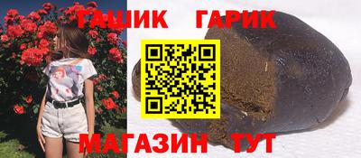 винт Кандалакша