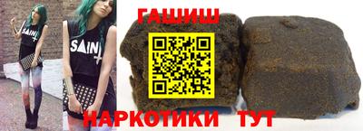 кокаин премиум Канаш
