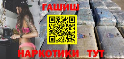 кокаин премиум Канаш