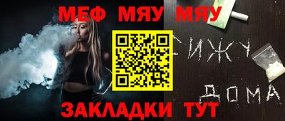кокаин премиум Канаш