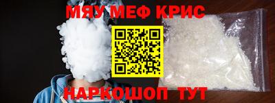 кокаин премиум Канаш