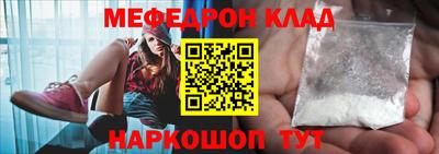 кокаин премиум Канаш