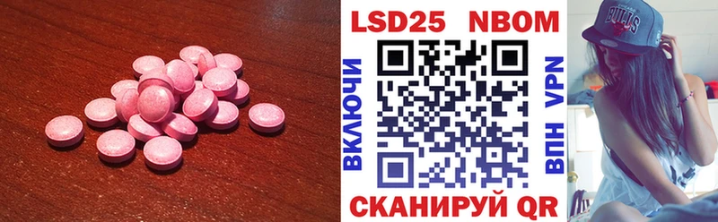LSD-25 экстази ecstasy  Майкоп 