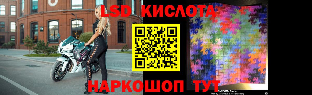 LSD-25 экстази ecstasy  Вход с VPN  Майкоп  LSD-25 экстази кислота 
