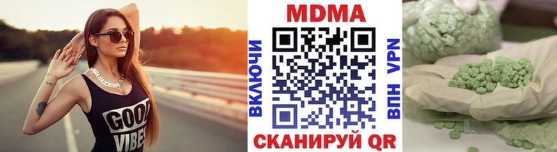 kraken ССЫЛКА  Майкоп  МДМА молли 
