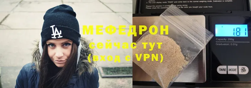 МЯУ-МЯУ VHQ darknet Telegram Майкоп