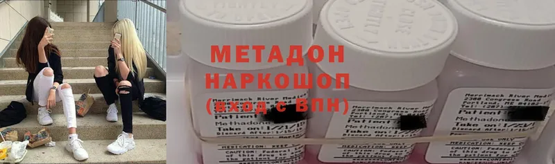 ОМГ ОМГ онион Майкоп МЕТАДОН белоснежный