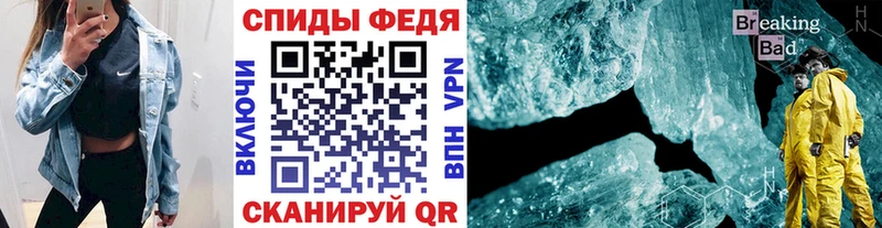Первитин витя  даркнет официальный сайт  Майкоп  blacksprut как войти 