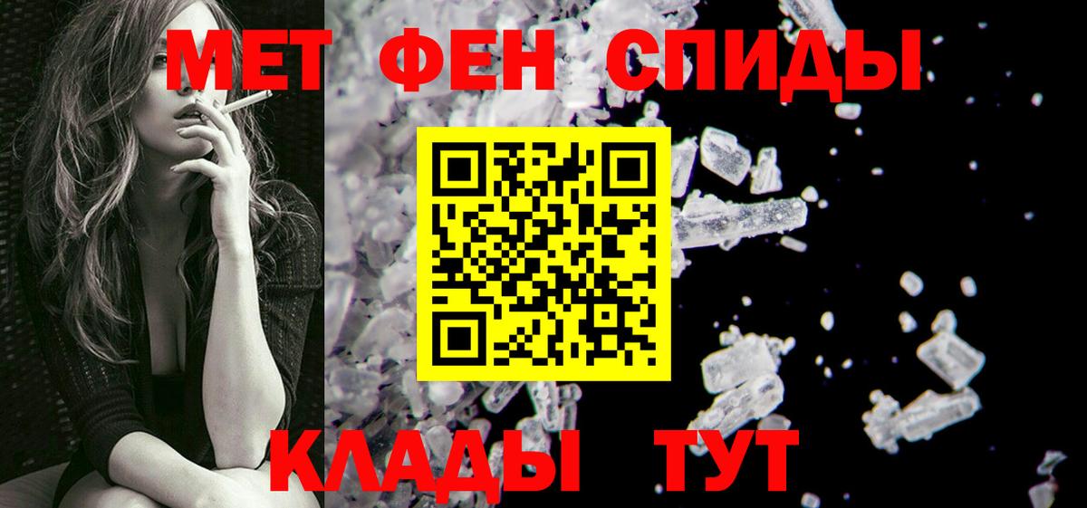 Первитин витя  Первитин витя  Майкоп  Вход с VPN 