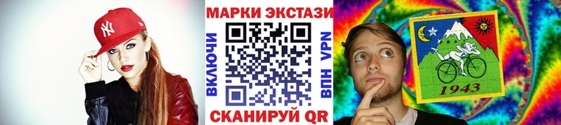 Наркотические марки 1,5мг купить наркотик Майкоп