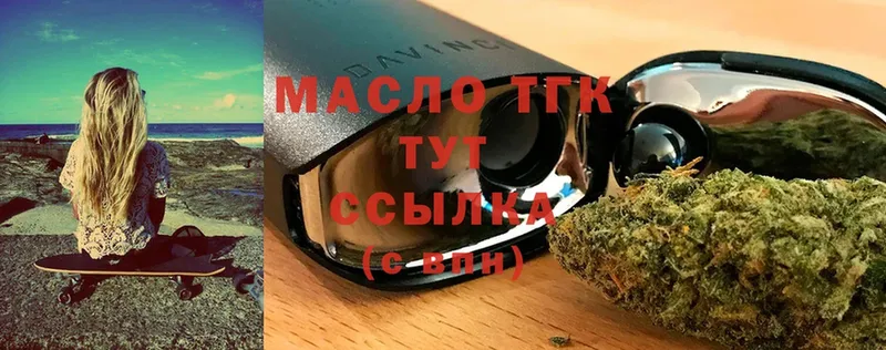 ТГК вейп  даркнет сайт  Майкоп 