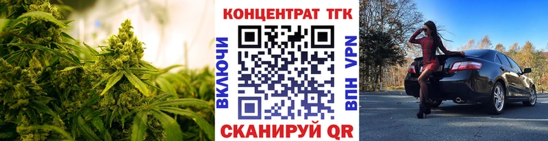 ТГК вейп  Майкоп 