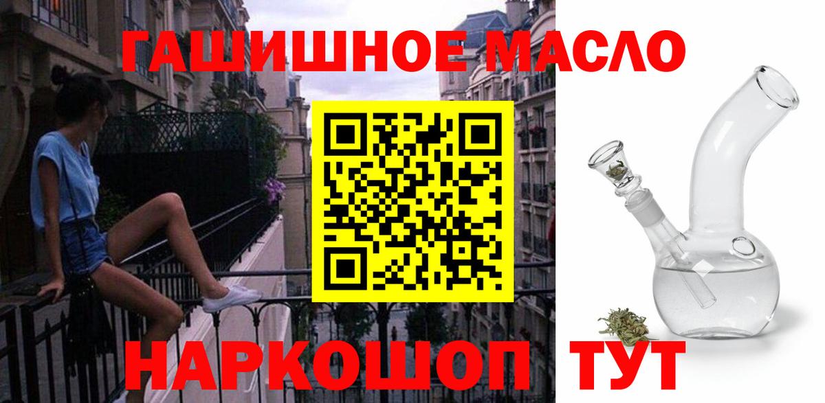 Майкоп  ТГК вейп с тгк  Вход с VPN  ТГК жижа 