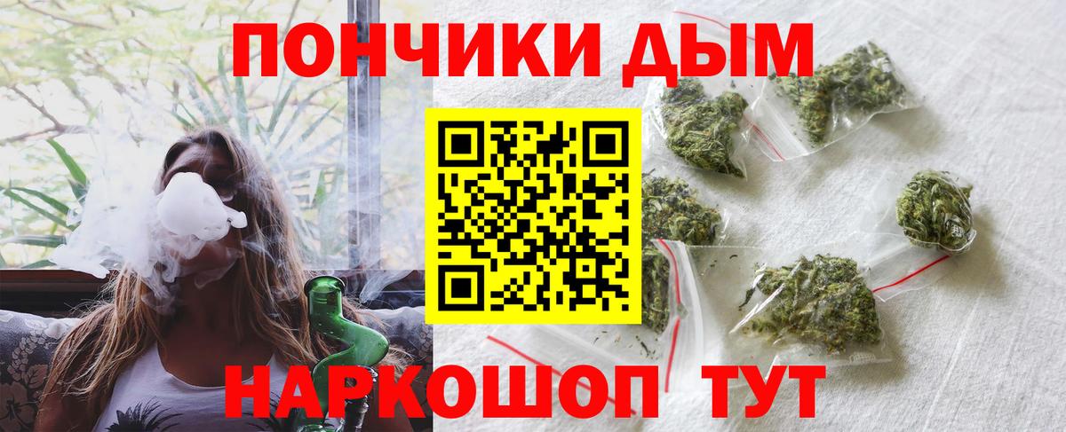 Бошки марихуана White Widow  Канабис LSD WEED  Вход с VPN  Канабис White Widow  Майкоп  Каннабис AK-47 